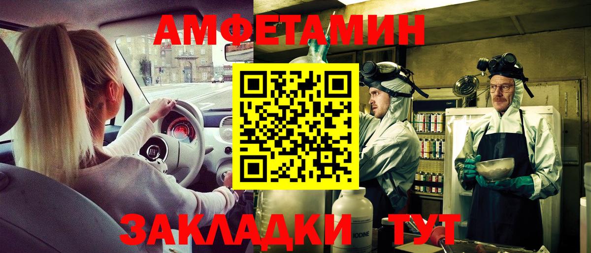 omg ТОР  Вход с VPN  Амфетамин  Шали  АМФ 98% 