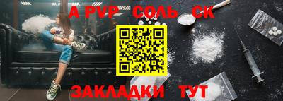 мефедрон VHQ Новокубанск