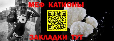 прущая мука Новозыбков
