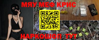 прущая мука Новозыбков