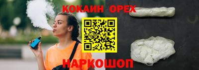 мефедрон VHQ Новокубанск