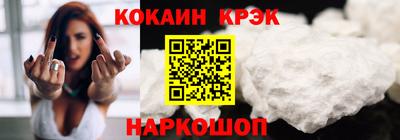 прущая мука Новозыбков