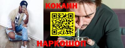 наркотики Нальчик