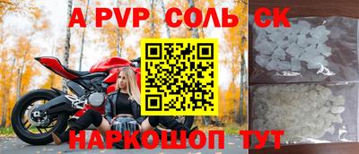 прущая мука Новозыбков