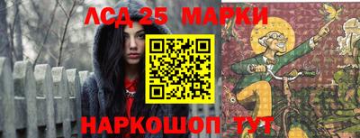 героин Наро-Фоминск