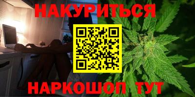 мефедрон VHQ Новокубанск