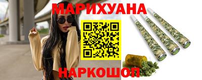 прущая мука Новозыбков