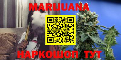мефедрон VHQ Новокубанск