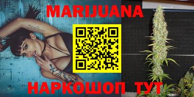 прущая мука Новозыбков