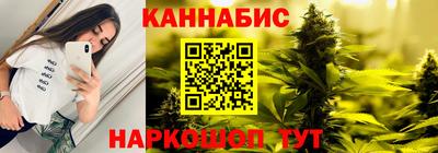 прущая мука Новозыбков