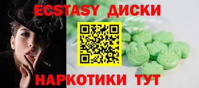 мефедрон VHQ Новокубанск