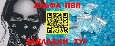 прущая мука Новозыбков