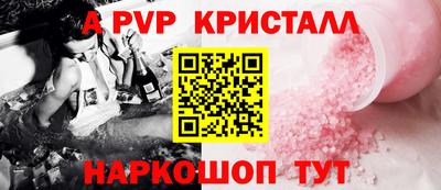 прущая мука Новозыбков