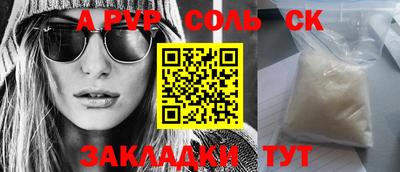 apvp Новодвинск