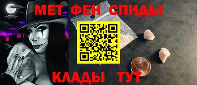 прущая мука Новозыбков