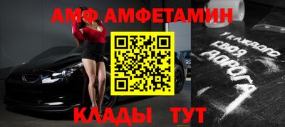 прущая мука Новозыбков