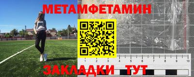 мефедрон VHQ Новокубанск