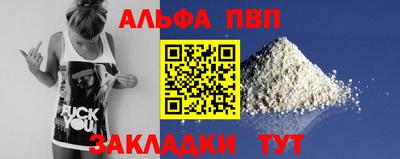 мефедрон VHQ Новокубанск