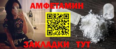 мефедрон VHQ Новокубанск