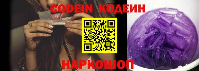 мефедрон VHQ Новокубанск