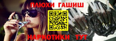 мефедрон VHQ Новокубанск