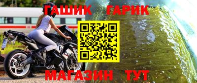 мефедрон VHQ Новокубанск