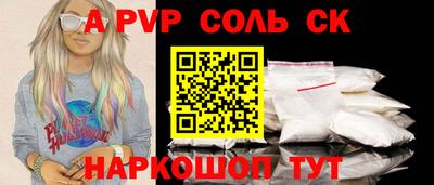 apvp Новодвинск