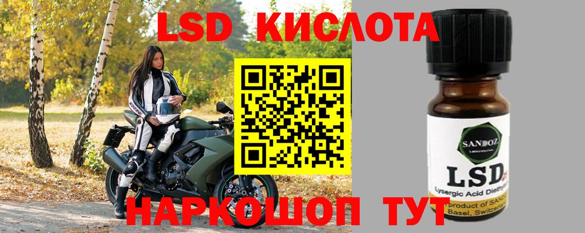     Вход с VPN  Шали  Лсд 25 экстази ecstasy 
