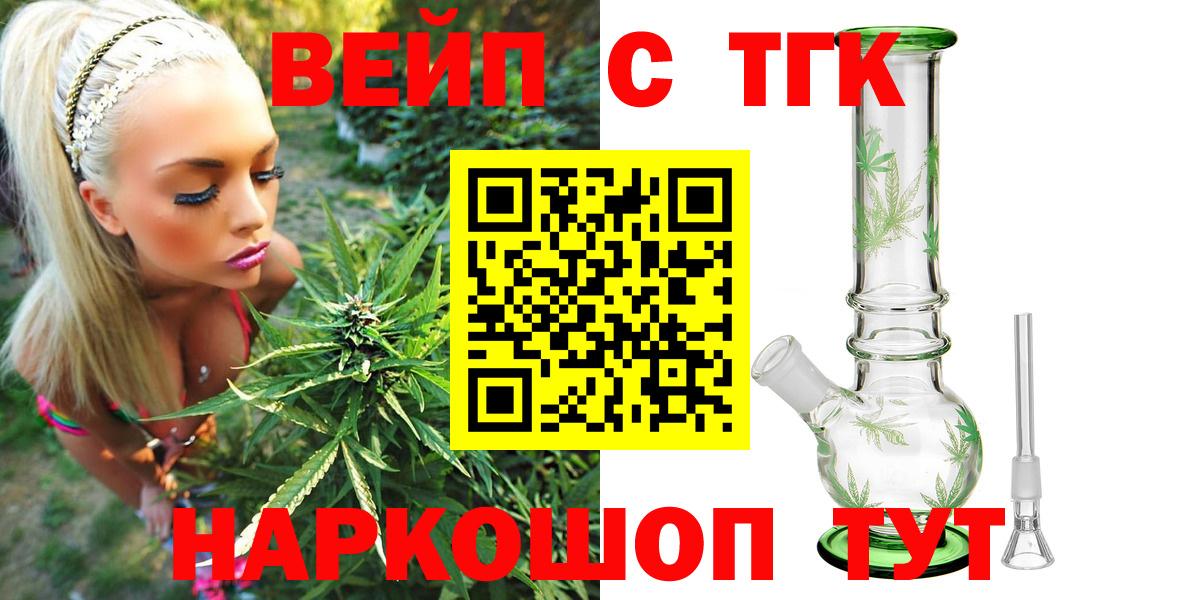ТГК гашишное масло Шали