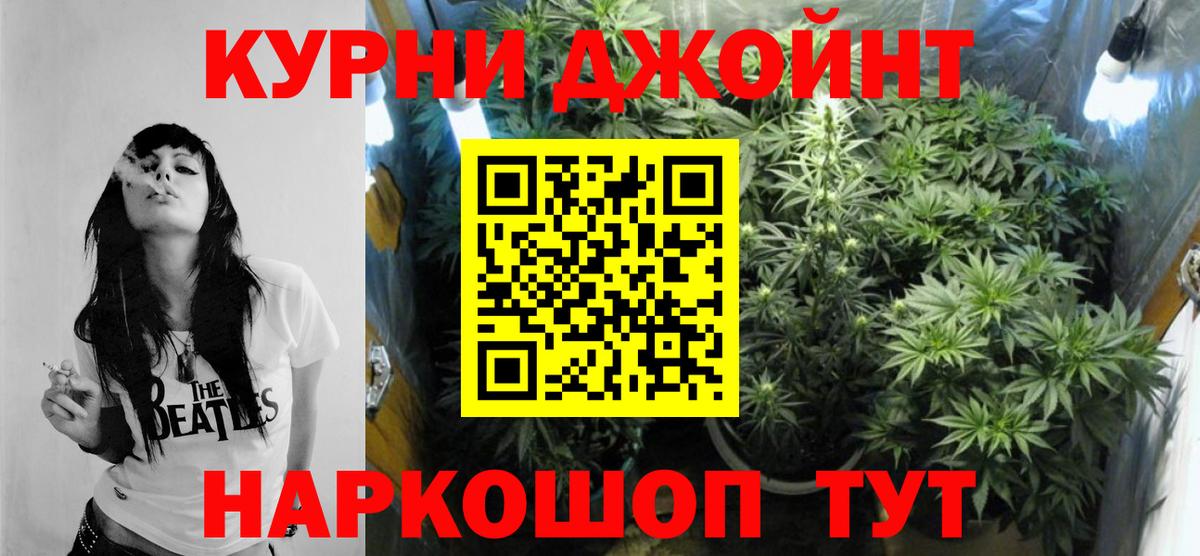 Бошки марихуана Bruce Banner Шали