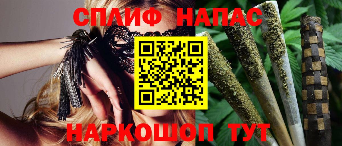 Шали  Шишки марихуана ГИДРОПОН  Каннабис THC 21%  Вход с VPN 
